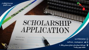 بورسیه تحصیلی در سنت کیتس