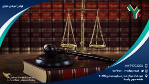 قوانین آفریقای جنوبی