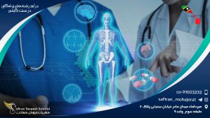 درآمد رشته های پزشکی در سنت کیتس