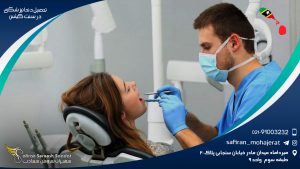 تحصیل دندانپزشکی در سنت کیتس