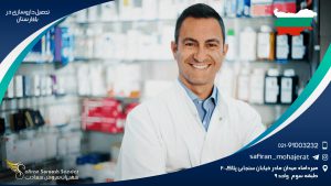 تحصیل داروسازی در سنت کیتس