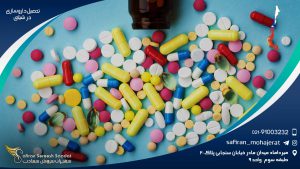 تحصیل داروسازی در شیلی