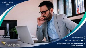 10 شغل پر درآمد در شیلی