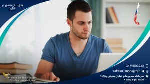 مقطع کارشناسی در شیلی