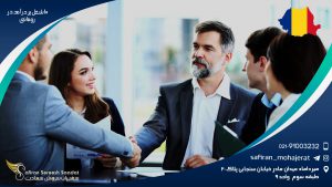 10 شغل پر درآمد در رومانی