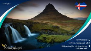 درباره ایسلند