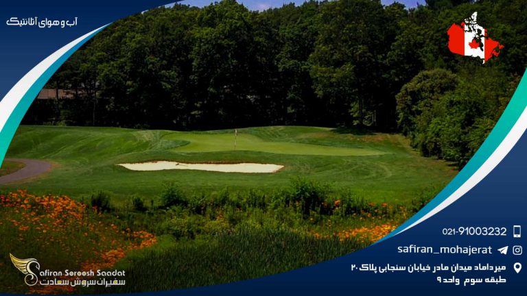 آب و هوای آتلانتیک