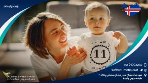 تولد در ایسلند