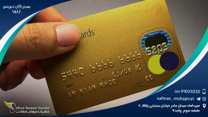 مستر کارت بیزینس از اروپا