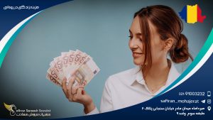 هزینه زندگی در رومانی