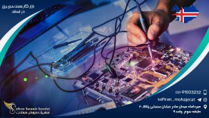 بازار کار مهندسی برق در ایسلند