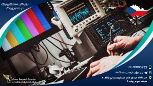 بازار کار رشته الکترونیک در جمهوری چک
