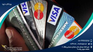 ویزا کارت اروپا
