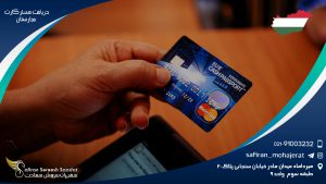دریافت مستر کارت مجارستان