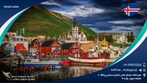 جمعیت ایسلند