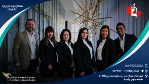 مشاغل مورد نیاز پروژه آتلانتیک