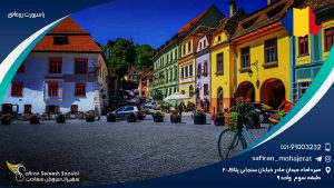 پاسپورت رومانی