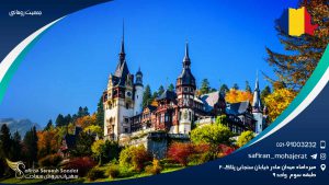 جمعیت رومانی