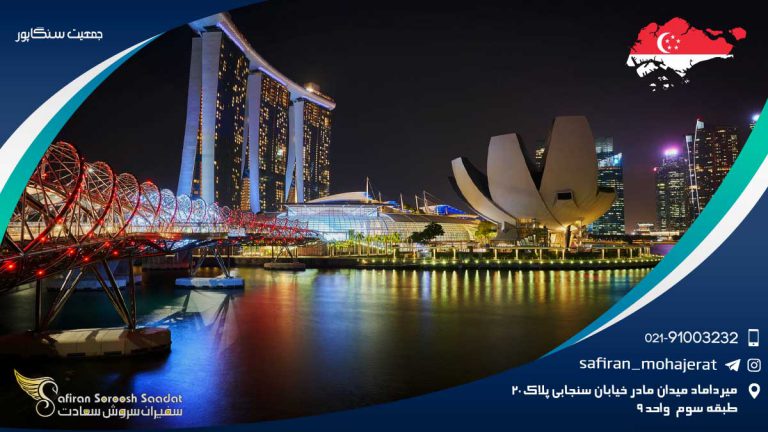 جمعیت سنگاپور