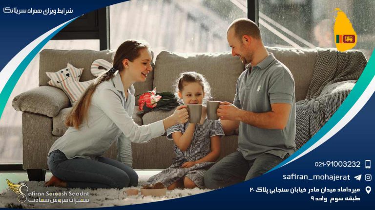 شرایط ویزای همراه سریلانکا