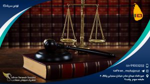 قوانین سریلانکا