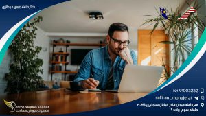 کار دانشجویی در مالزی