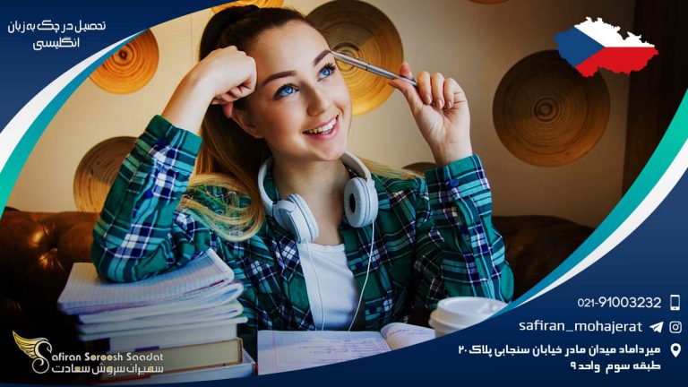 تحصیل در چک به زبان انگلیسی