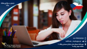 تحصیل در مقاطع مختلف چک