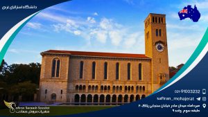 دانشگاه استرالیای غربی