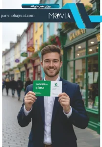 ویزای همراه ایرلند