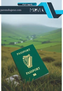 پاسپورت ایرلند