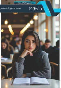 تحصیل دکترا در ایرلند