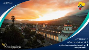 درباره اکوادور