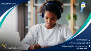 ویزای دانشجویی آرژانتین