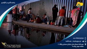 پناهندگی در اکوادور