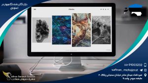 بازار کار رشته کامپیوتر در کشور استونی