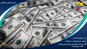 هزینه زندگی در اکوادور