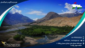 هزینه زندگی در تاجیکستان