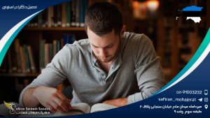 تحصیل دکترا در استونی