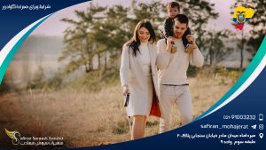 شرایط ویزای همراه اکوادور