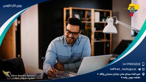 ویزای کار اکوادور