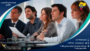 موسسه های کاریابی در اکوادور
