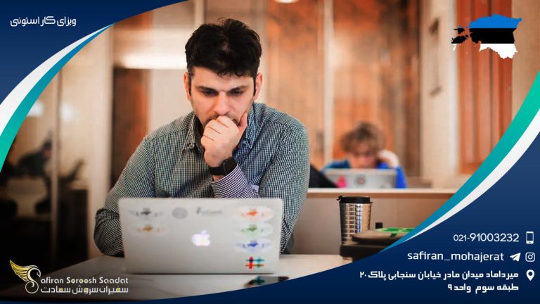 ویزای کار استونی