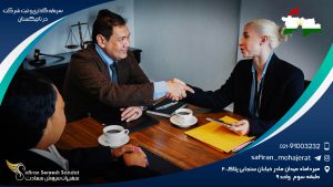 سرمایه گذاری و ثبت شرکت در تاجیکستان