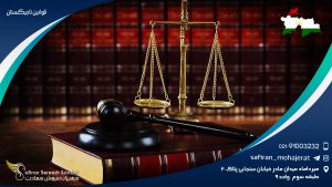 قوانین تاجیکستان