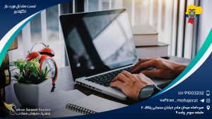 لیست مشاغل مورد نیاز اکوادور