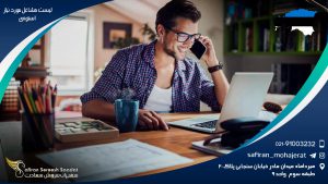 لیست مشاغل مورد نیاز استونی