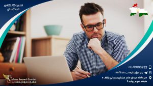 اخذ ویزای کار در کشور تاجیکستان