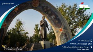 جمعیت تاجیکستان