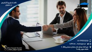 اقامت از طریق کارآفرینی در استونی